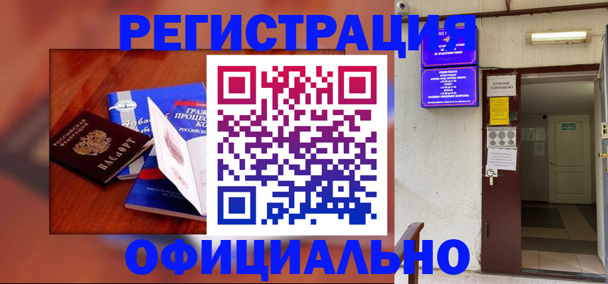 пропишу в квартире в Дальнереченске