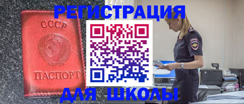 найти адрес прописки в Дальнереченске